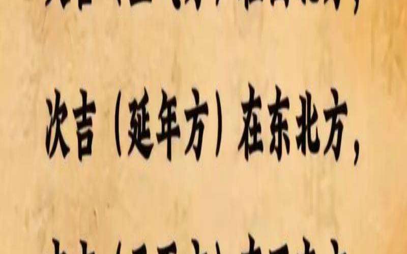 44画名字吉凶查询（总格44画的名字好不好）
