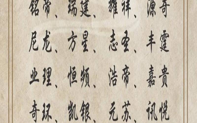 2个字公司取名（2个字的公司名字霸气）