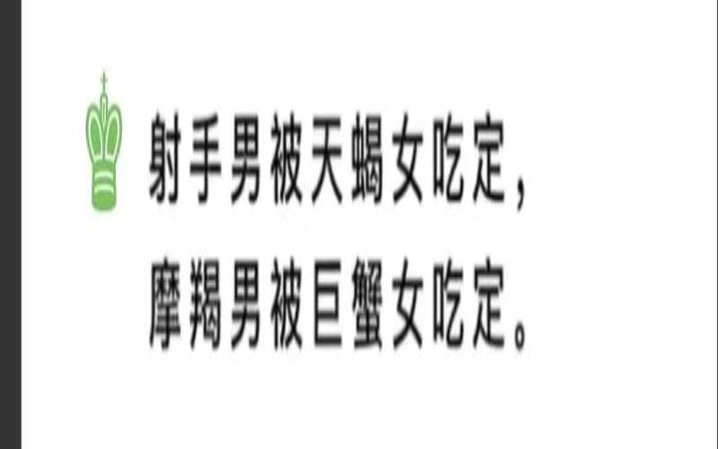 6月17日的人是什么星座（6月17号是什么星座的）