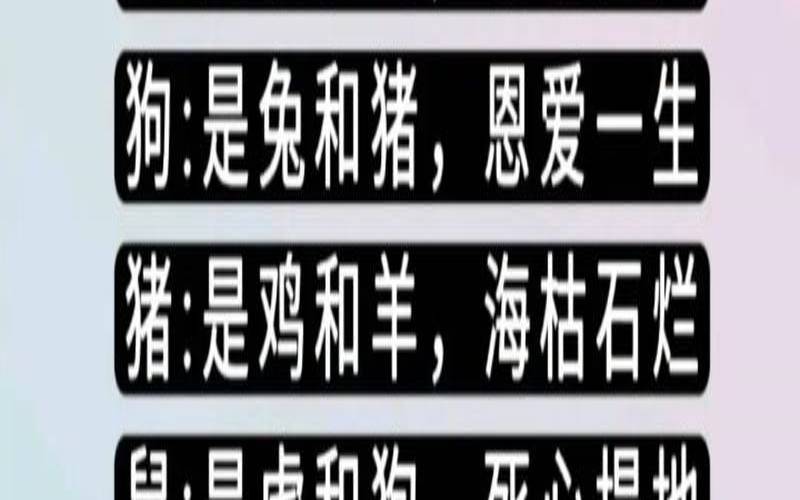 测试你命中注定的另一半（测试二人缘分有没有尽）