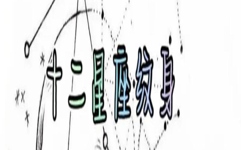 4月22号是什么星座的人啊（一般人镇不住金牛座）