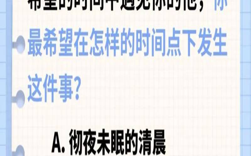 测试你适合什么星座另一半（十二星座谁最重视爱情）