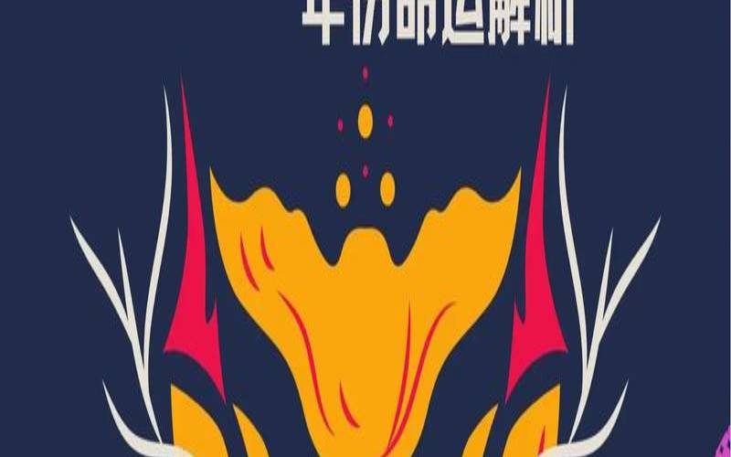 77年蛇的终身命运（77年的蛇命运与婚姻）
