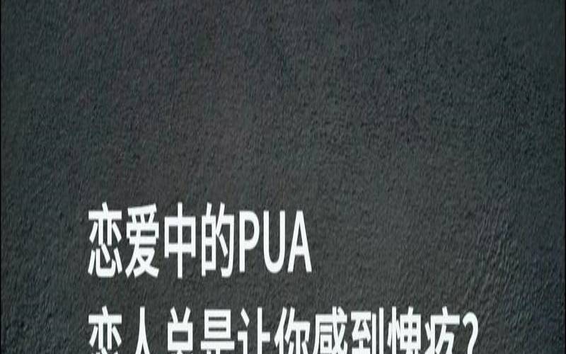 金钱影响恋人之间的关系（恋爱经济纠纷如何解决）