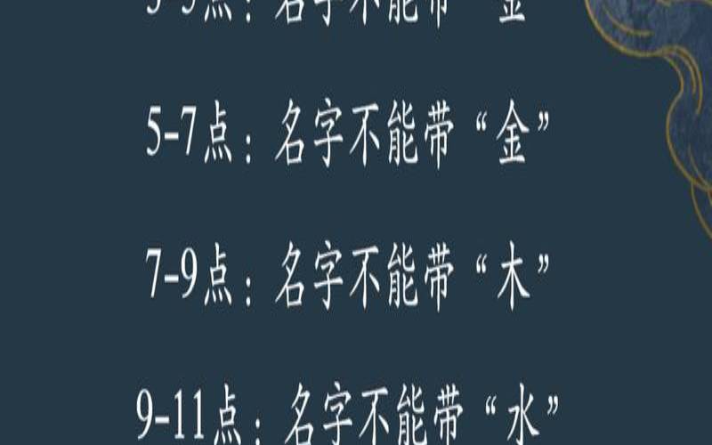 五行属土7画寓意最好的字（七画属土字最吉祥的字）