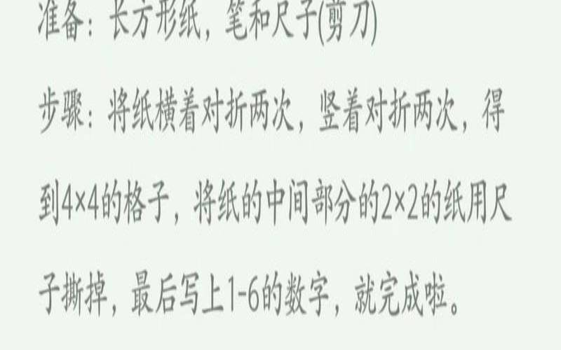 挖空心思的心思是什么意思（测你的头脑是几等）
