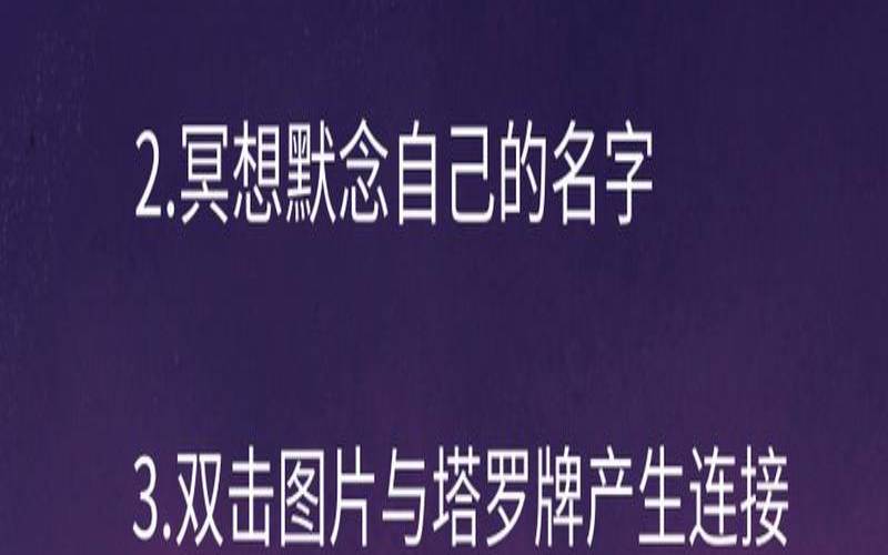 测试你的理想会实现吗（塔罗测该不该换工作）