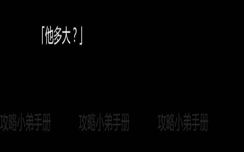 八字看姐弟恋男命（姐弟恋好处与坏处）