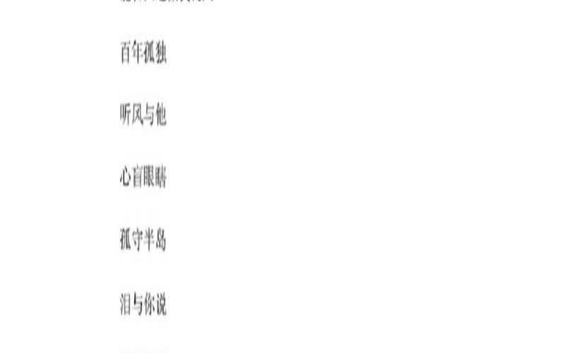 2021性感网名（霸气高冷女神游戏名字）
