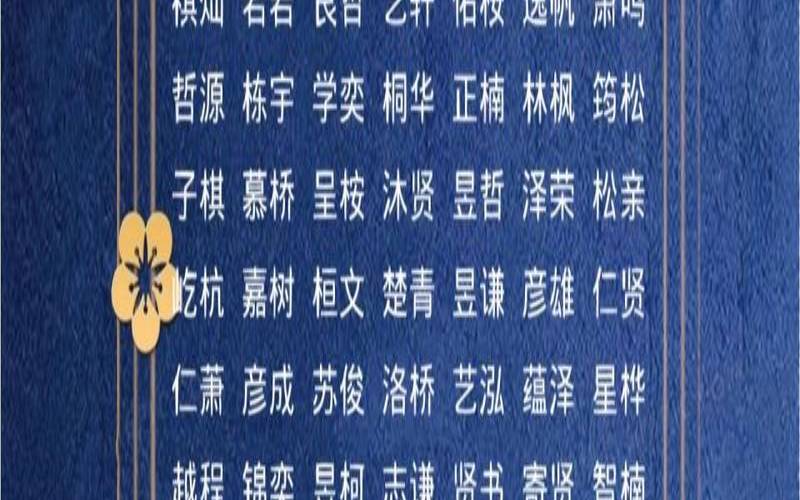 五行带木的公司名字大全（带木字的公司名）