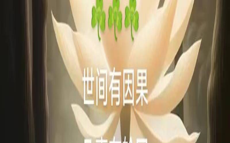 心理测试你今生的福报（测试二人缘分有没有尽）