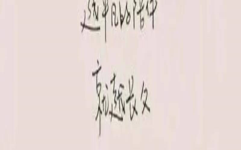 心中期待的爱情（一个内心充满爱的人）