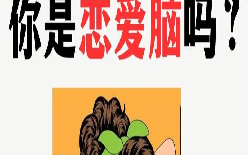 测试你的恋爱能力（测你骨子里是哪种女人）
