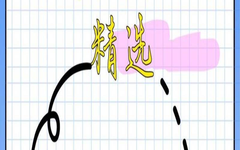 有创意的团队名字及意义（优秀团队名称创意）