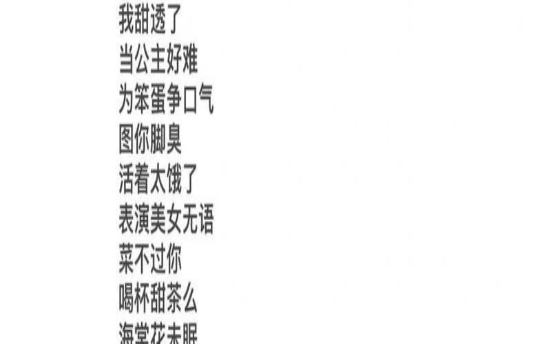 尾数11手机号的寓意（最招桃花的手机号码尾数）