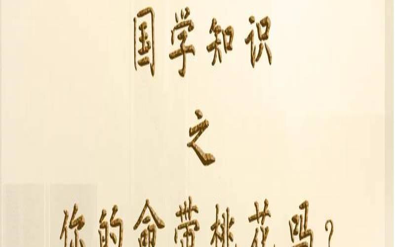 95年山头火命的姻缘桃花运（95年山头火命的姻缘男）