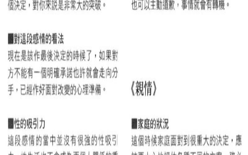 塔罗牌审判逆位解读（塔罗审判正位）