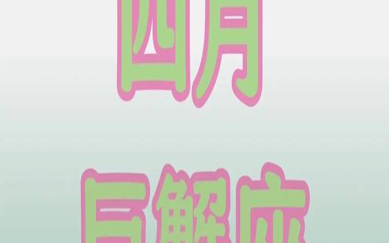 巨蟹座2018年运势（巨蟹座运势女）