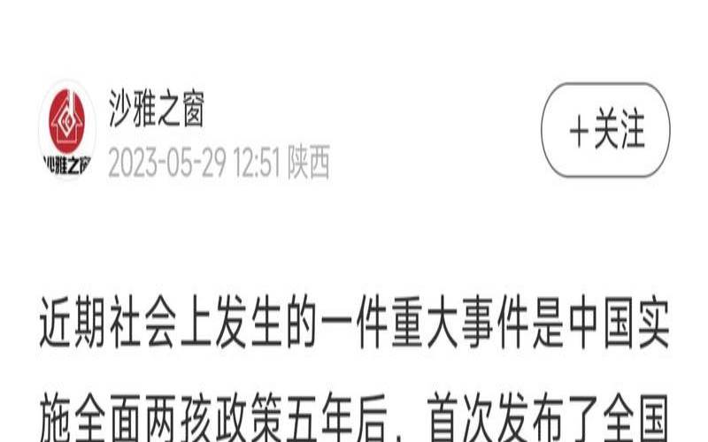 00年出生的2021年运势（2022年出生宝宝男女比例）