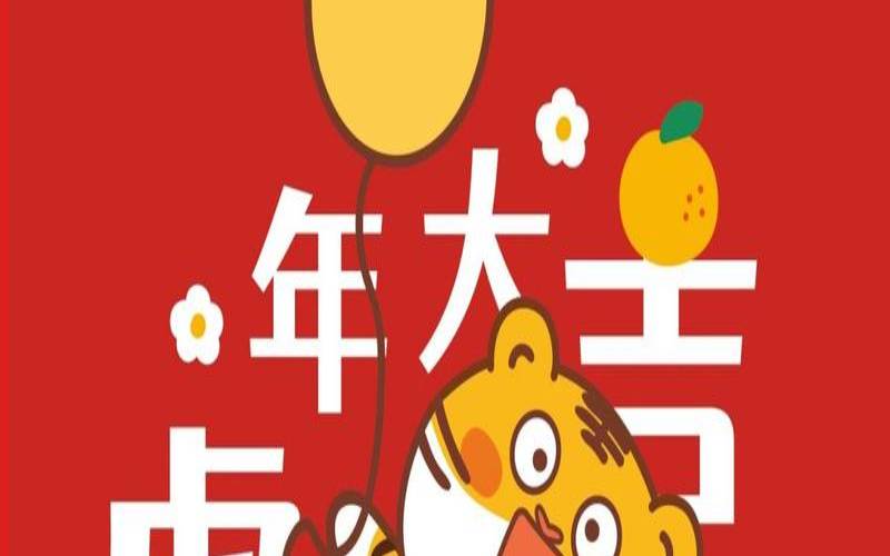2022年的虎命里缺什么（2022年的虎命里缺啥）