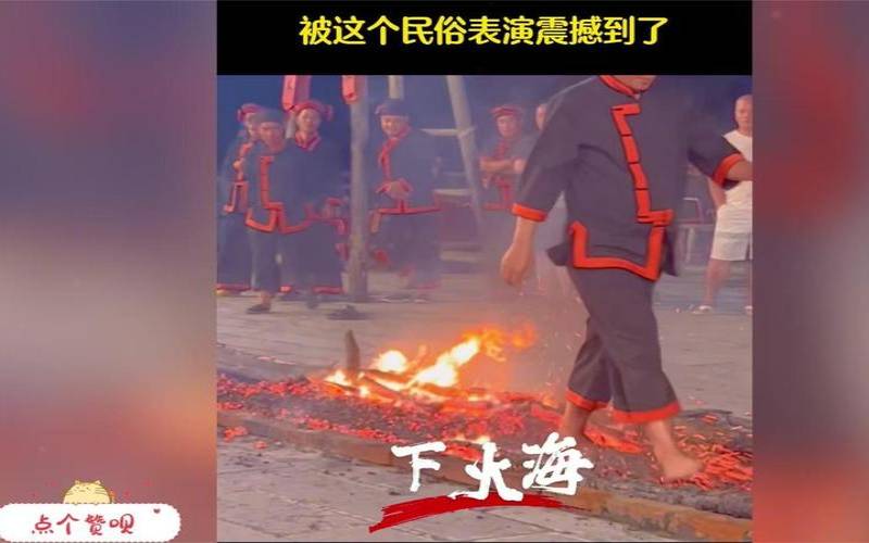 为你上刀山下火海的男人