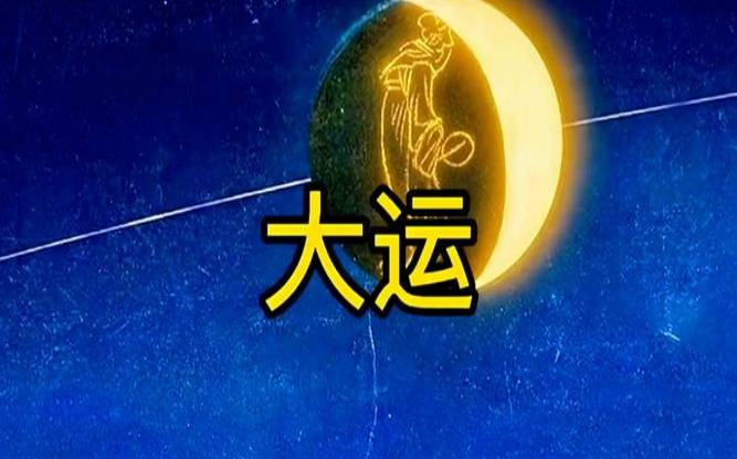梦虎十年旺是什么意思（梦虎三年旺神鬼不敢上）