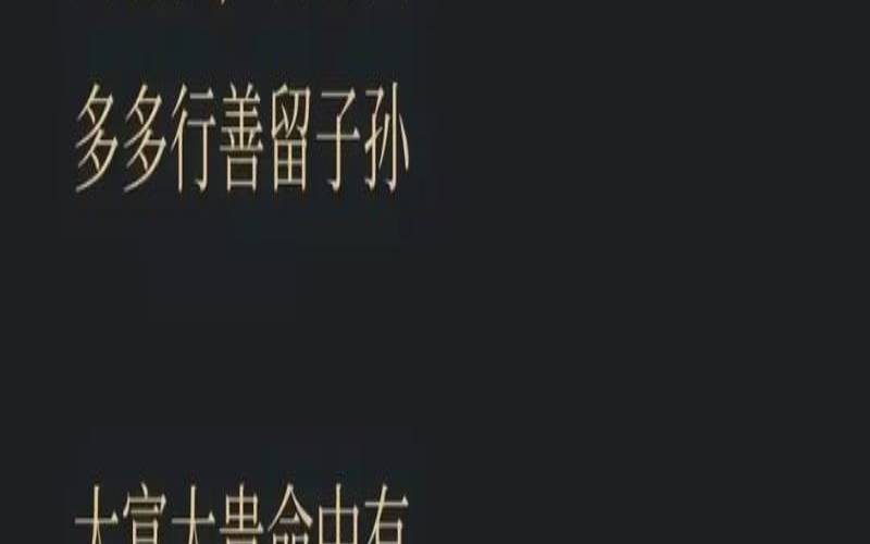 财运好的人（财运好的八字有什么特点）