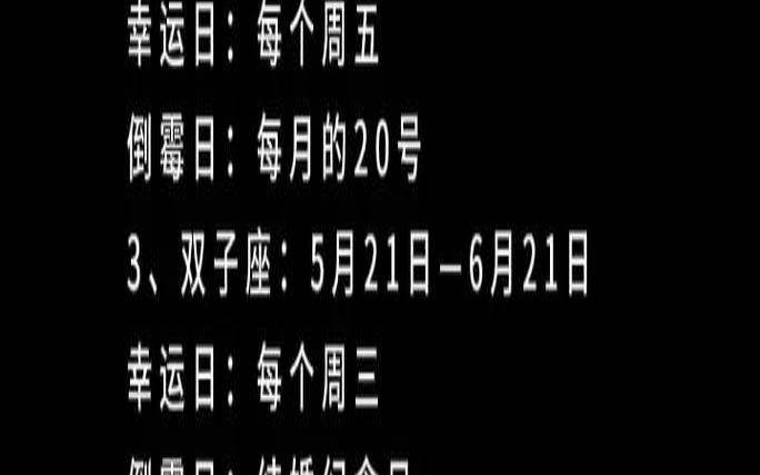 2021年7月天秤座运势完整版（白羊座今日运势）