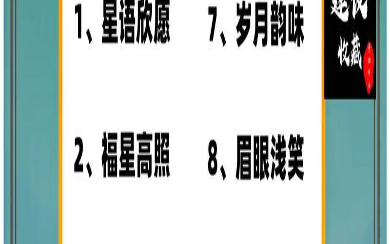 2021女人好运的微信昵称（带来运气最好的网名2021）