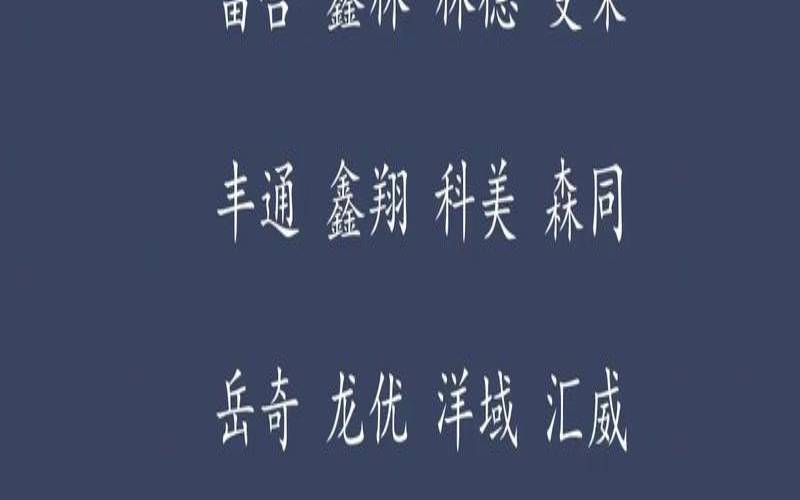 好听点的装修公司名称（朗朗上口的装修公司名字）