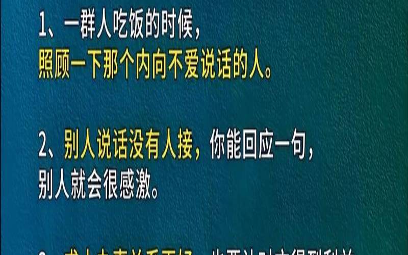 测你人情世故厉害吗（测试两人最后关系走向）