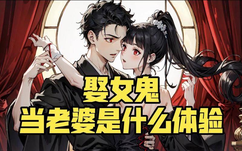 老婆天天晚上做噩梦（做梦把老婆打得很厉害）