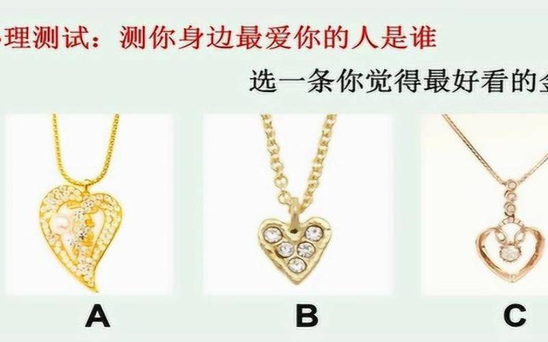 测他值得你爱下去吗（免费测寿命超准不花钱）