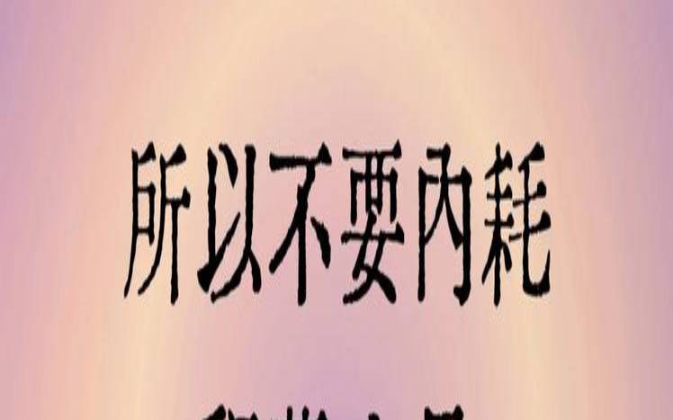 转运时机的重要性有哪些（求最灵的转运好办法）