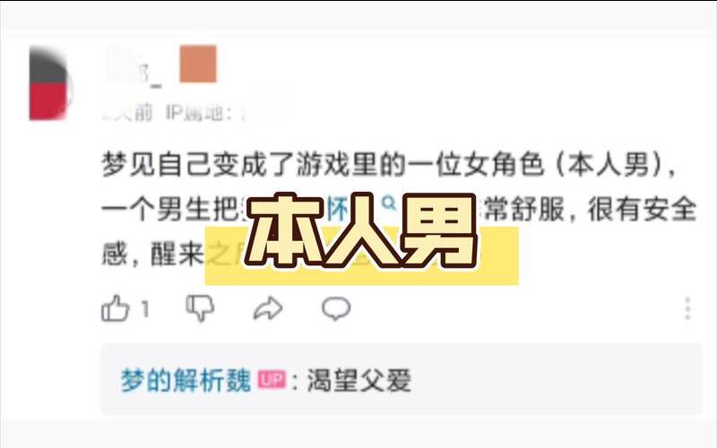 梦见有女人主动接近老公（梦见自己主动抱男人）