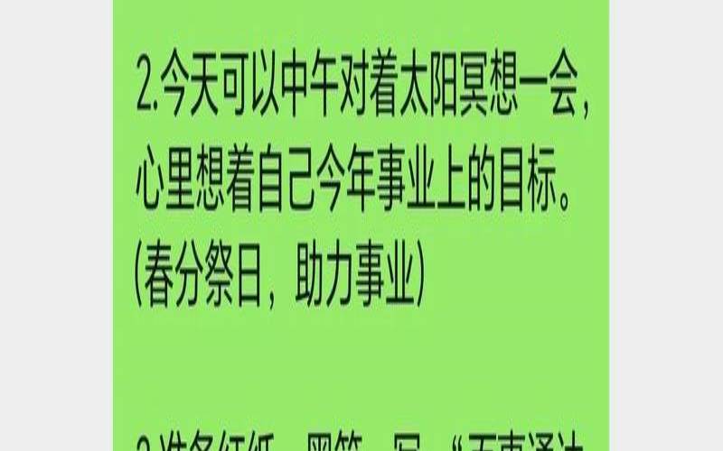 突然梦到前任是代表什么（突然想前任了是怎么回事）
