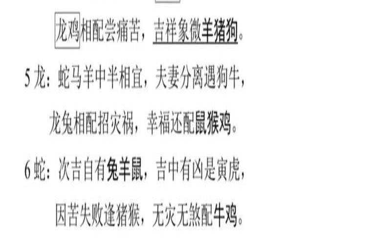 晚婚的人有什么特征（晚婚反而嫁得好的八字）