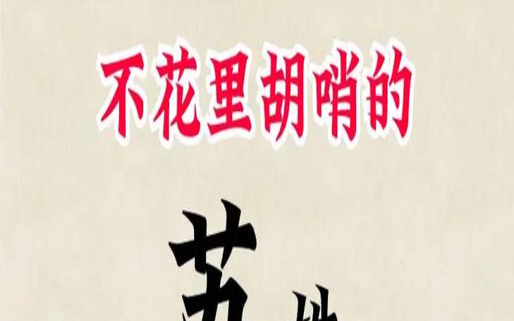姓苏男宝宝名字大全（苏姓男孩独特好听名字）