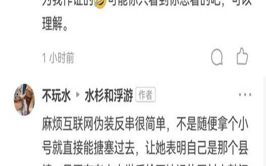 为什么总有杠精（杠精知道自己是杠精吗）