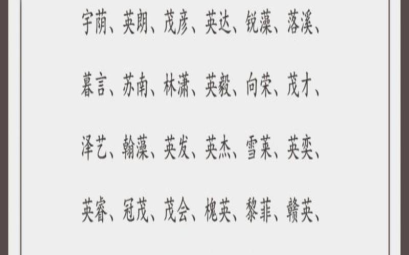 习姓兔宝宝男孩女孩取名大全2023年（兔宝宝男孩名字宜用字）