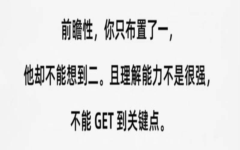 为什么工作能力强不升职（升职不涨工资意味什么）