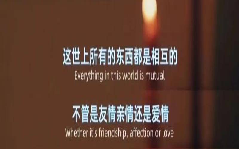 期待遇到一个对的人（找对象总觉得会找到更好的）