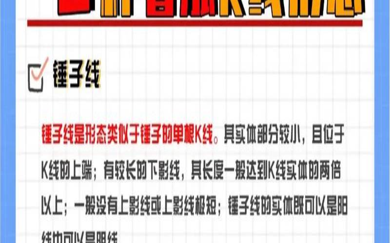 测测你手中的股票（炒股需要技术还是运气）