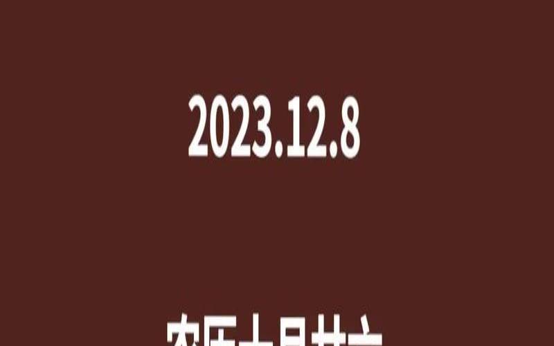 12生肖本周运势排行（十二生肖一周运势8.23-8.29）