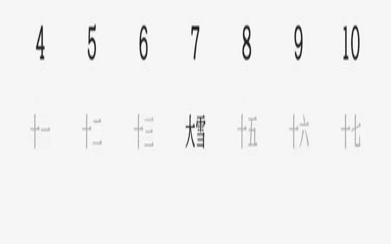 2022年9月13号（2023年12月科目二考试吉日）