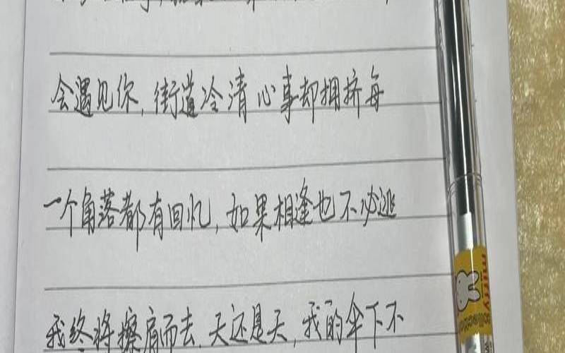 带纯字的诗句有哪些（含纯字的经典名句）
