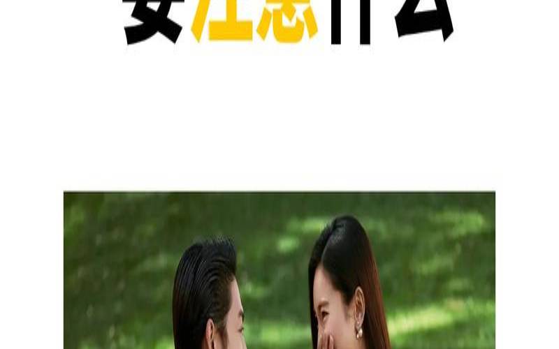 本命年有什么禁忌吗（本命年离婚是大忌）