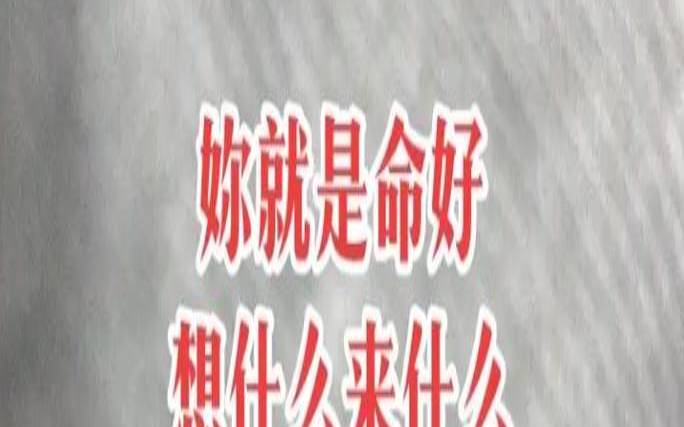 68年属猴哪年走大运（68年猴人一生的大劫）