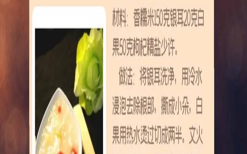 霜降吃什么食物养生窍门（小暑吃什么食物）