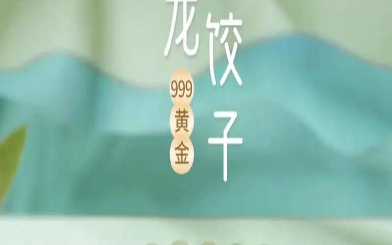 木命人适合佩戴玉器吗（木命人适合戴黄金还是玉）